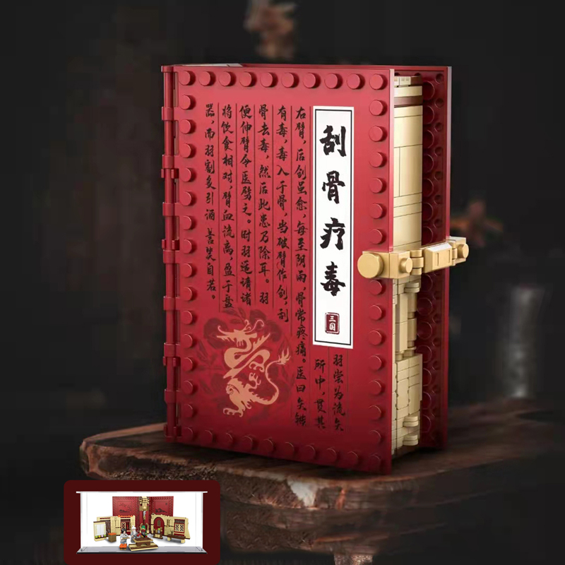 Kingdom Kids Education - Tam Quốc Diễn Nghĩa Bật Sách