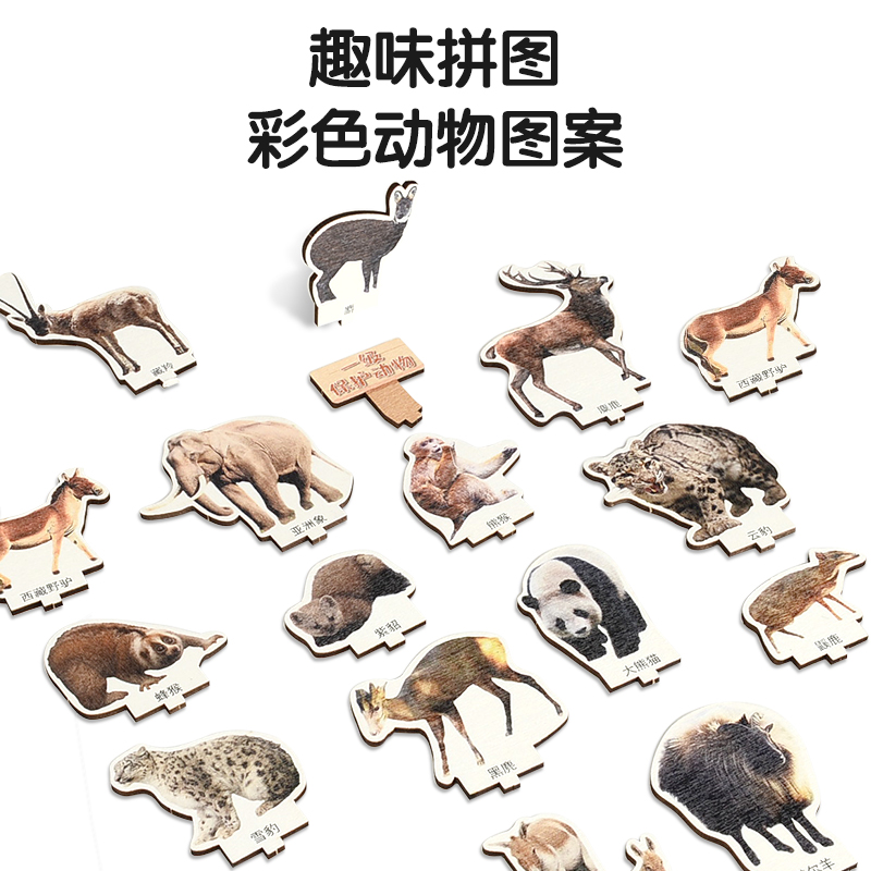 3D Wooden Cartoon Animal Jigsa - đánh giá và giá Kingdom Kids Education