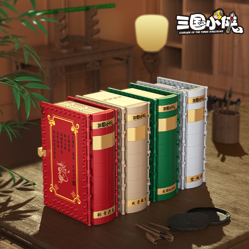Tam Quốc Diễn Nghĩa Bật Sách K - đánh giá và giá Kingdom Kids Education