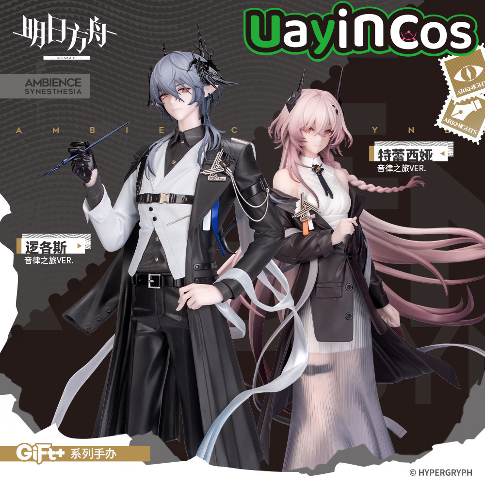 In Stock Original Arknights Lo - đánh giá và giá Kids Education Logo